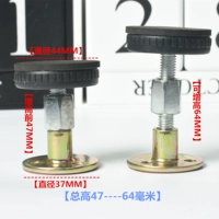 47 ~ 64 мм ~ 4 установки