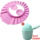 Розовая шляпа для ванны (защита ушей)+чашка шампуня