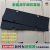 Товары от 探奥者机车用品