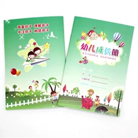 10 4 -летний объем роста (оригинальная бесплатная доставка)