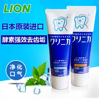 Япония импортированная король Lion Lion Enzyme Enzyme Clinica De -Toothed и отбеливающий зуб взрослый 130 г