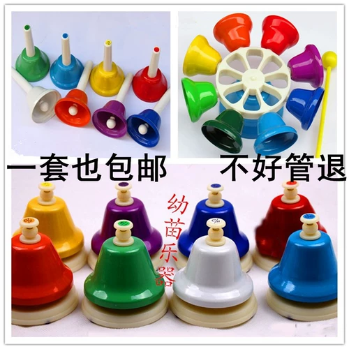 Детский ударный инструмент для детей восьми -тонал прикоснулся к колоколу, восемь мелодий, восемь звуков, троганный колокол