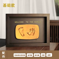 Черный ореховый орех -Основная базовая малая рама стандартная печатная грязь