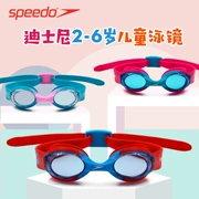 Kính bơi cho trẻ em Speedo Kính bơi chống nước và chống sương mù HD 2-6 tuổi cho bé trai và bé gái - Goggles