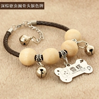 Темно -коричневое девами в костях серебро