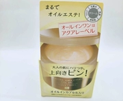Kem dưỡng ẩm Nhật Bản Kem dưỡng ẩm đàn hồi 5 trong một nước Nhật Bản - Kem dưỡng da