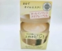 Kem dưỡng ẩm Nhật Bản Kem dưỡng ẩm đàn hồi 5 trong một nước Nhật Bản - Kem dưỡng da kem dưỡng ẩm ban đêm