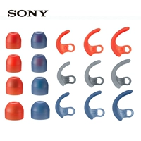 Sony/索尼 Наушники, силиконовая изогнутая трубка, защита для ушей