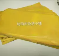 A4 лазерное золото, выполняющее бумагу пластиковую герметичную крышку Hot Transfer Remance Pen Water Perk Perm Perbbal Diy Creative 100 Shilet/Packe
