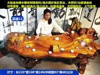 Gửi ghế ~ Golden Nanen khắc bàn trà tổng thể bàn trà rễ cây Chảy cá bể trà bàn trà tự nhiên nhà biển - Các món ăn khao khát gốc bộ bàn ghế gốc cây nhãn