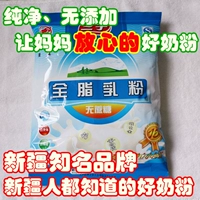 Синьцзян Саню Куанли сахарного сахара может использоваться в качестве сумки для йогурта для взрослых детей питание для завтрака.