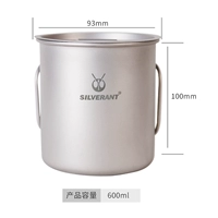 600 мл с чистой титановой водной чашкой