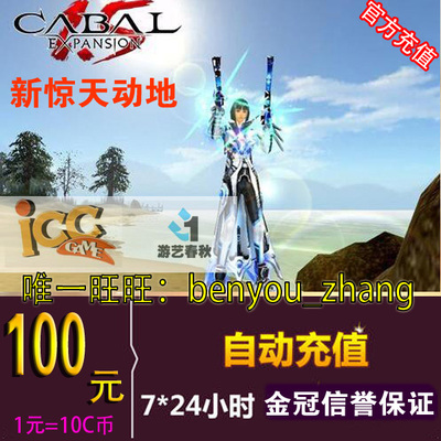 Императорская весна и осень одна карта 100 yuan card new sky 100 yuan card 1000c монета автоматическая зарядка