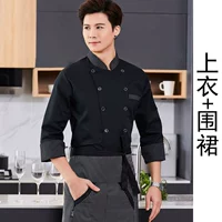 Черный лонгслив, фартук