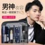 Zunlan của Nam Giới Trang Điểm Set Complete set của người mới bắt đầu mỹ phẩm kết hợp che khuyết điểm mụn trứng cá BB cream kem dưỡng da sản phẩm chăm sóc da 	bộ mỹ phẩm shiseido cho nam	