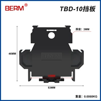 TBD-10 Перегородка