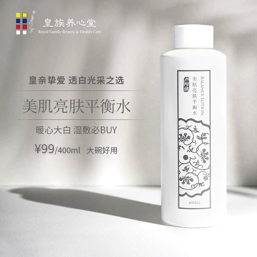 Королевская тетя тетя Лу красавица баланс баланс баланс 400 мл сбалансированной