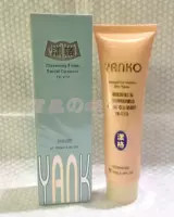 БЕСПЛАТНАЯ ДОСТАВКА НОВЫЙ АНТИ -COUNTERFEITITIONG THIDGEREGENTER EGNER EANGGE CREAMING CREAM, Сетчик сетки Yangge Grid, без пузырькового мягкого типа