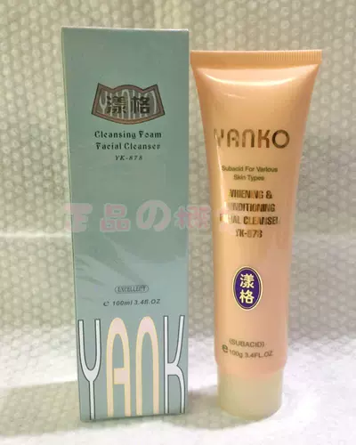 БЕСПЛАТНАЯ ДОСТАВКА НОВЫЙ АНТИ -COUNTERFEITITIONG THIDGEREGENTER EGNER EANGGE CREAMING CREAM, Сетчик сетки Yangge Grid, без пузырькового мягкого типа