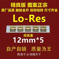 Наклейка Golden Lo-Res 5, положив золото 12*12 мм