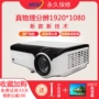 New meigao s2 máy chiếu gia đình HD 4k true 1080p rạp hát tại nhà thông minh micro máy chiếu điện thoại di động tường không có màn hình TV phòng ngủ bóng thanh chân phòng tắm văn phòng nhỏ - Máy chiếu máy chiếu điện thoại