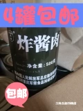 変 変 竵缃 愬 ご ご ご/鎷岄 閰 閰 閰 閰 倝閰