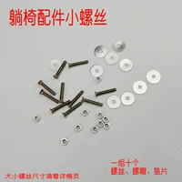 Группа небольших винтов на ремне