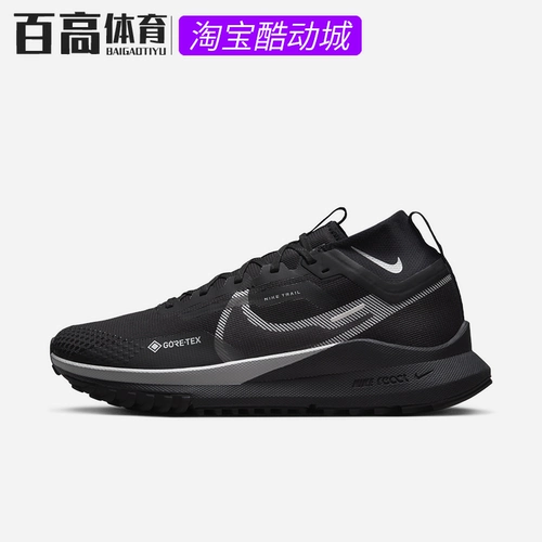 Nike Nike Male React Pegasus Trail 4 GTX дышащая повседневная спортивная обувь DJ7926-001