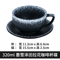 320 мл Zetian Coffee Cup Disc [Mo Sue]