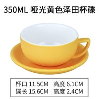 350 мл Matte Huang Zetian Cup Disc