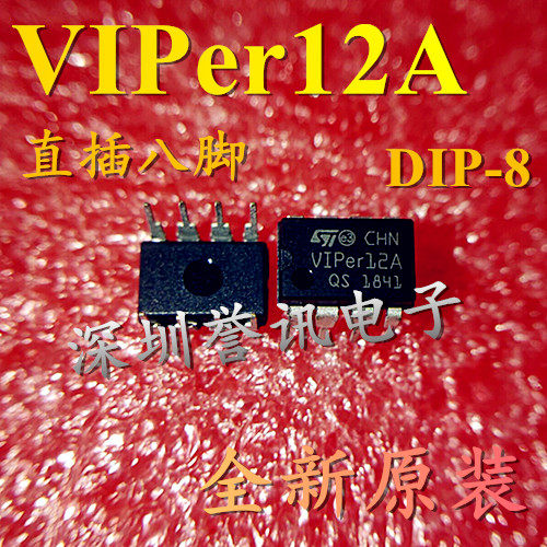 Купить микросхема В [прямой удар] на viper12a доступен для ...