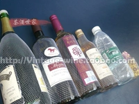 PE Net Set из красного вина набор бутылок для вина сетки с сетью бутылки для бутылок с водой бутылки