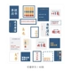[人间美好-忙着学习]