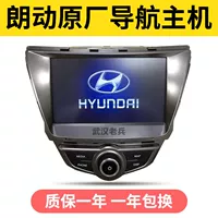 Langyou Оригинальная навигация All-In-One Machine 12-15 модели Beijing Hyundai Langmobus 90 % Новый автомобиль разборка
