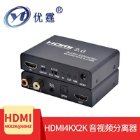 Вы Ting HDMI2.0 Audio Sdentation 4K Fiber Sound Arc Arc Aud Возврат на портал -портальный звук