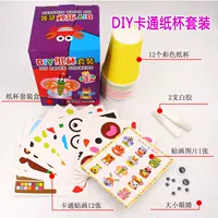 Cartoon Paper Cup Box