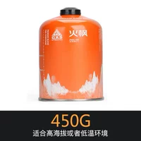 Huofeng G5 [450G*2 CAN]