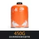 Huofeng G5 [450G*2 CAN]