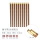 Golden Ding Fumu Poorpsticks 10 пар