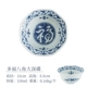 Duofu Octagon