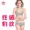 Ai Ke Jin Ni đồ lót đích thực tình yêu Ai đồ lót bikini 058 không có vòng thép điều chỉnh loại tập hợp áo ngực đồ tắm biển
