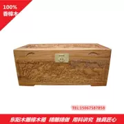 Vali gỗ long não đầy đủ thơm, hộp đám cưới, hộp của hồi môn, hộp thư pháp và tranh, khắc đầy đủ, chim chạm khắc, khắc gỗ Dongyang - Cái hộp