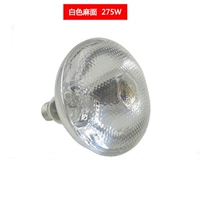 Белый цоколь, 275W