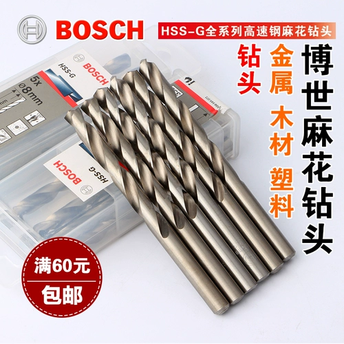 Подлинный инструмент Bosch High -Speed ​​Стальный белый закрученный сверло с горько -сердечным много установленным деревянным металлическим бурением Специальное