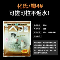 № 4 鲫 100G