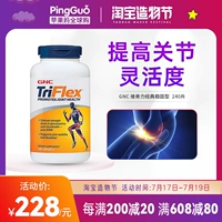 Таблетки витамина витамин GNC Triflex240 для укрепления классического стабильного сустава всеобъемлющий тип эффекта амино сахар хряще
