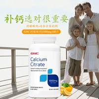 Американские таблетки gnc itrricate 1000 мг180 кальций кальций кальций вкус взрослые беременные кальциевые кальциевые кальциевые кальциевые кальциевые кальциевые