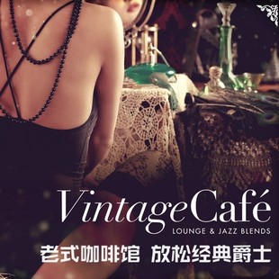 Old -style cafes/suitable cafes to play, listen to rest, relax classic jazz music CD disc
