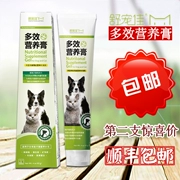 Cat dog sản phẩm sức khỏe Shu Chongjia đa tác dụng kem dinh dưỡng 113 gam vào puppies bổ sung dinh dưỡng Teddy để cải thiện sức đề kháng
