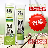 Cat dog sản phẩm sức khỏe Shu Chongjia đa tác dụng kem dinh dưỡng 113 gam vào puppies bổ sung dinh dưỡng Teddy để cải thiện sức đề kháng 	sữa cho chó tốt